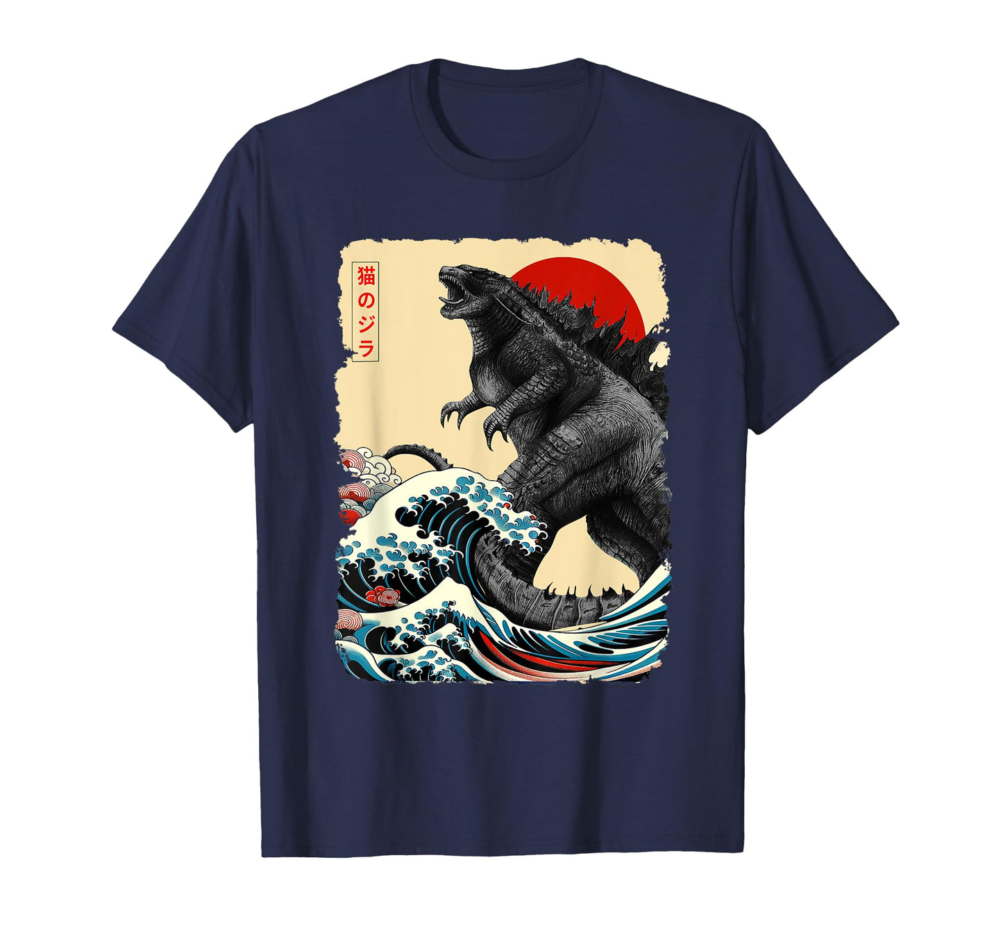 Retro Japanese Art Kaiju Lover Monster Movie Women Men Kid T-Shirt