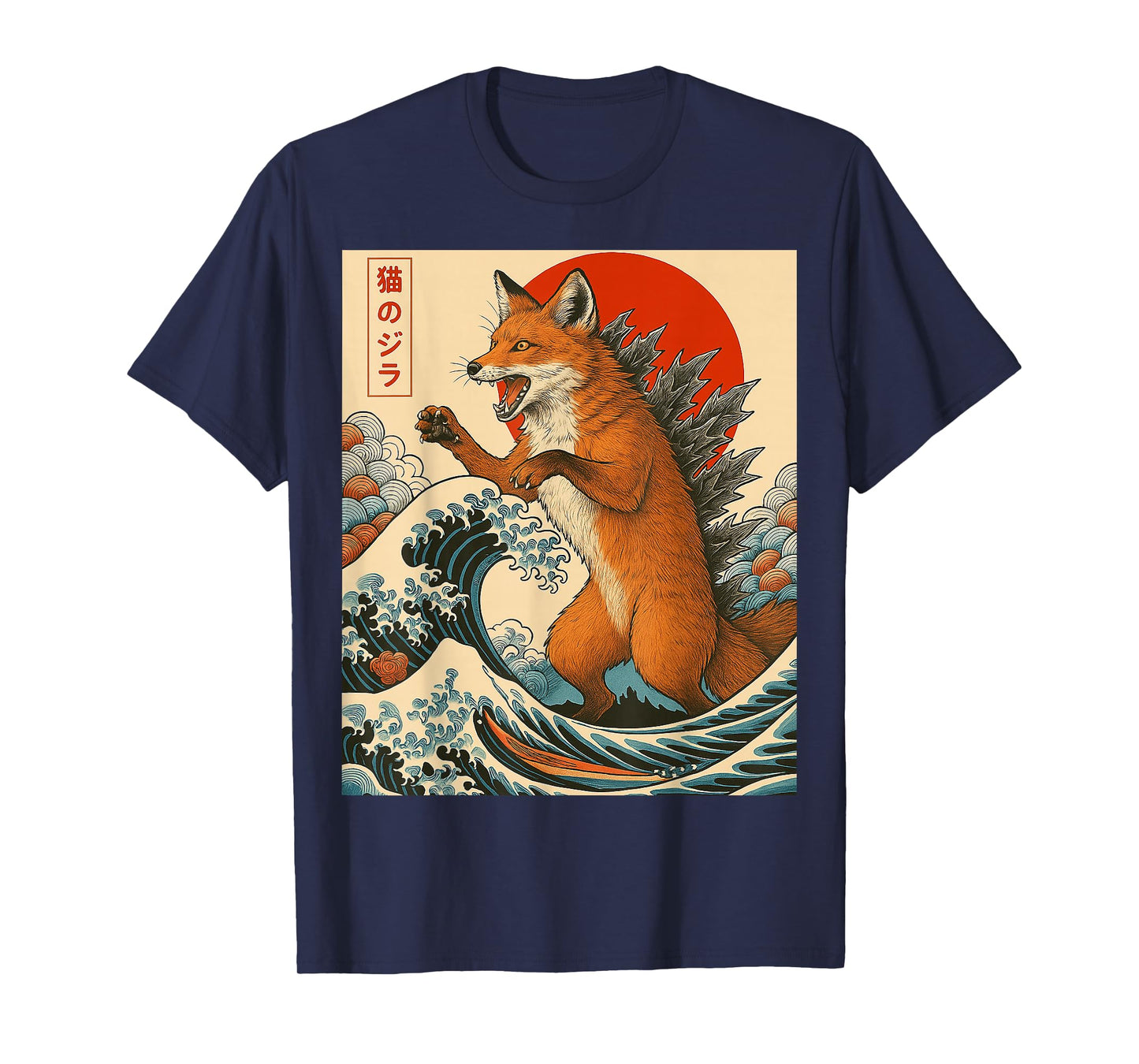 Foxzilla Fox Japanese Art Funny Gifts for Men Women Boy Kid T-Shirt