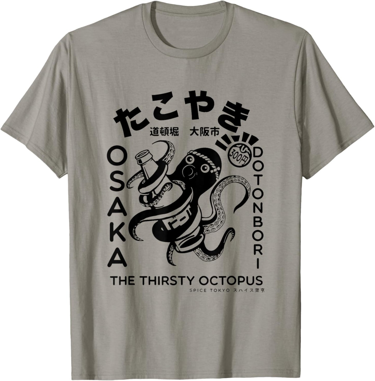 Japanese Takoyaki Osaka T-Shirt