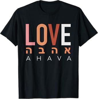 Ahava Pride Love Hebrew Language Israel Jewish Word Rainbow T-Shirt