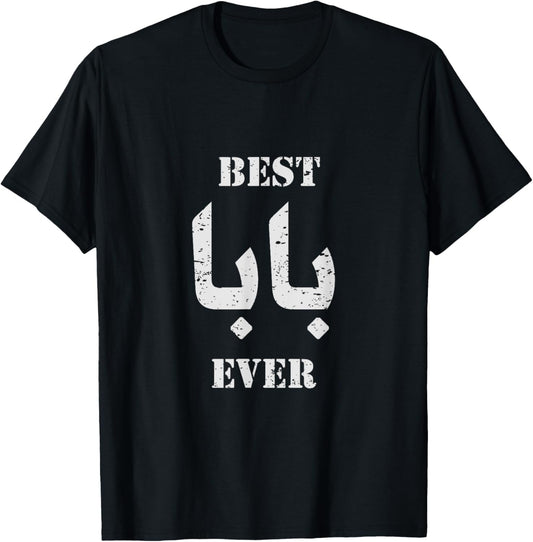 Best baba or daddy arabic calligraphy T-Shirt