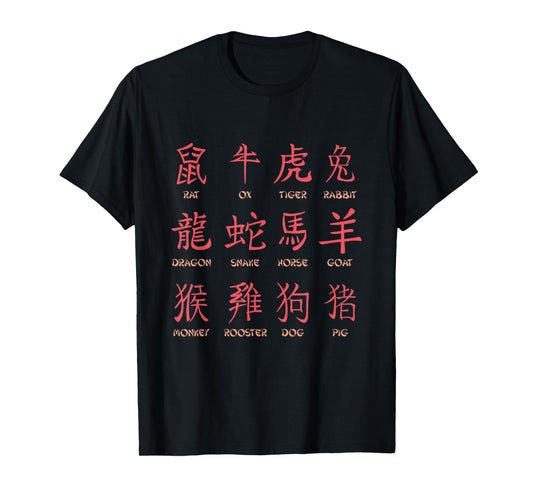 Chinese Zodiac Animal Signs Lunar New Year T-Shirt