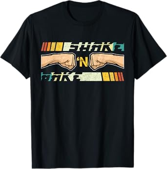 Shake And Bake Vintage Arts Movies Sports Cosutme Happily T-Shirt
