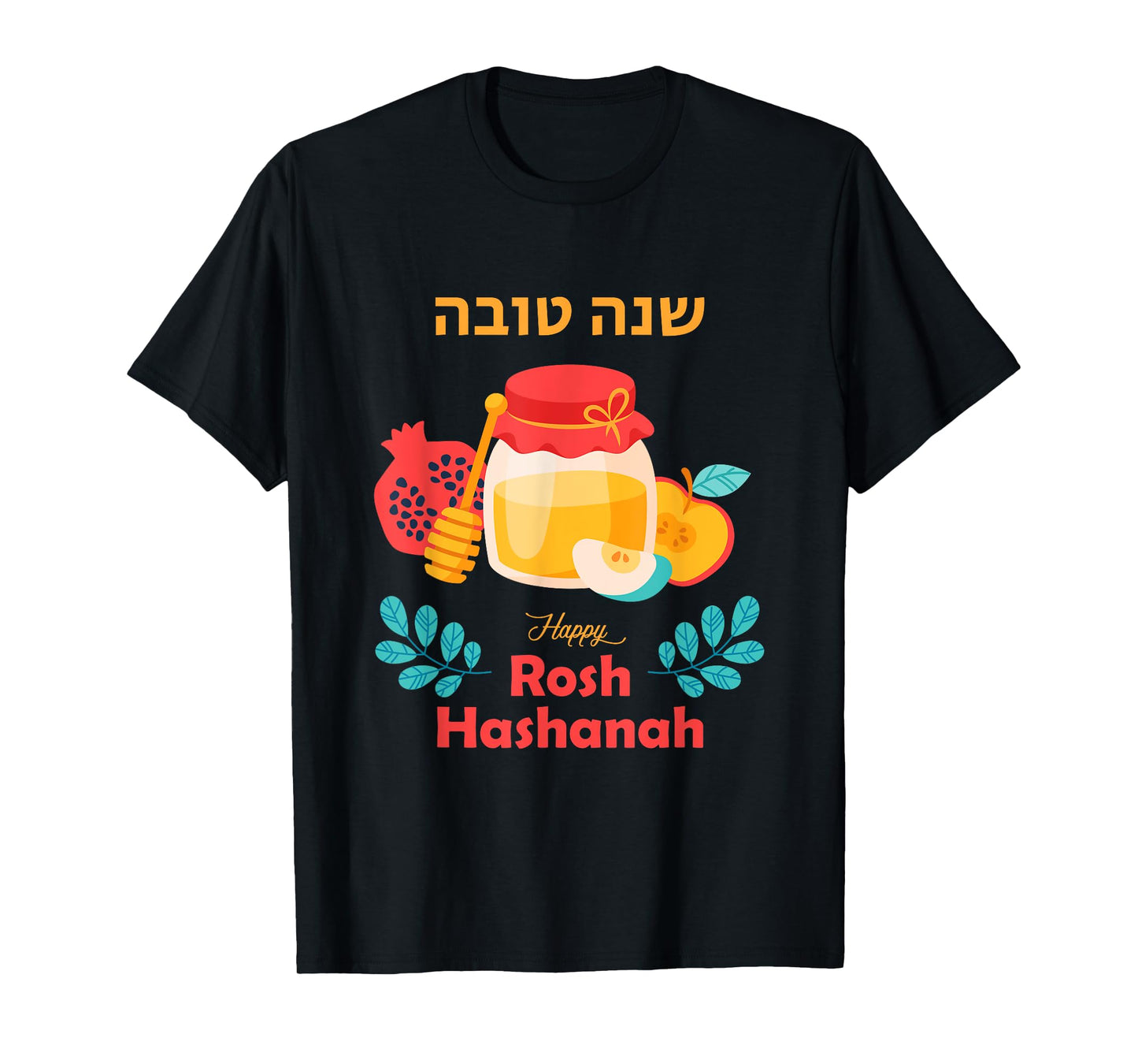 Happy Rosh Hashanah Colorful Jewish Holiday Celebration T-Shirt
