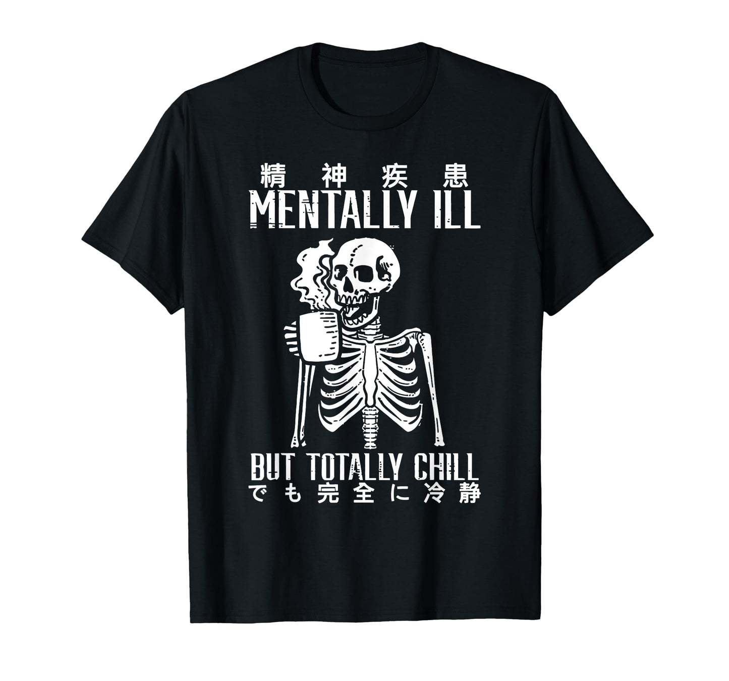 Mentally Ill But Totally Chill Skeleton Coffee Japanese T-Shirt