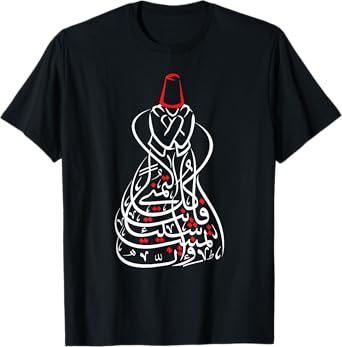Sufism Islamic Arabic Calligraphy Shirt Gift - Sufi Mevlevi