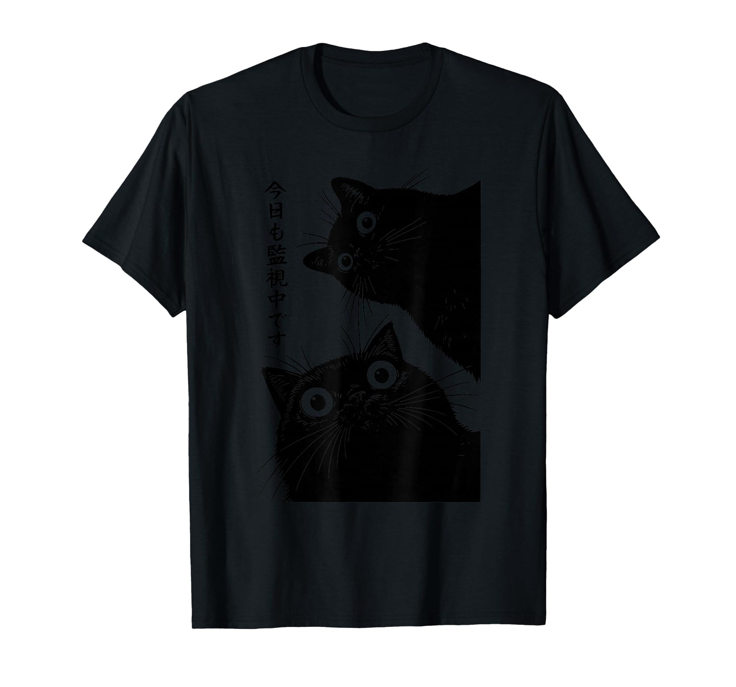 The Cat is Watching Today Funny Japanese Black Cat T-Shirt