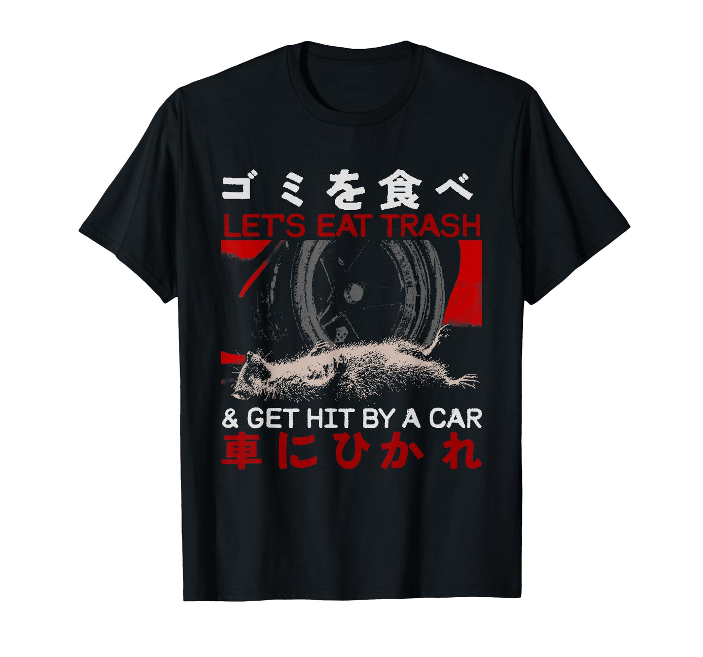 Let's Eat Trash and Get Hit by Car Vintage Opossum Japanese T-Shirt