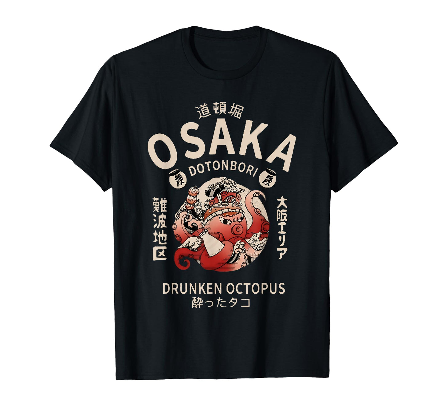 Drunken Octopus Osaka Vintage Japanese Street Food T-Shirt