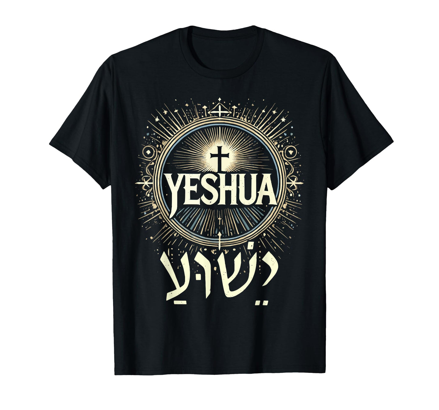 Yeshua Hebrew Name Jesus Christian T-Shirt