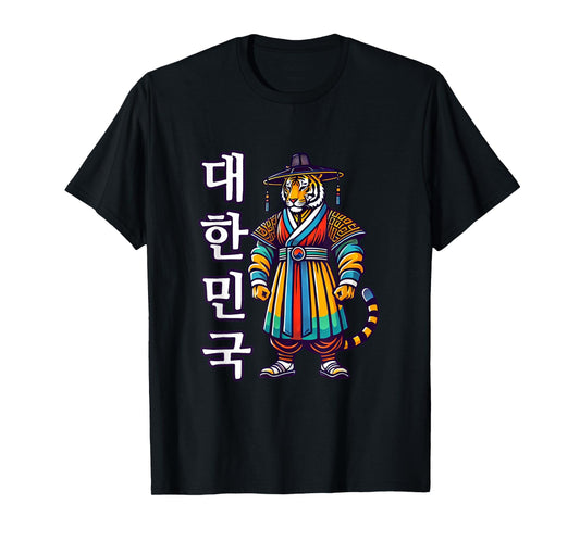 A Tiger In Korean Traditional Hanbok Dae Han Min Guk Hangul T-Shirt