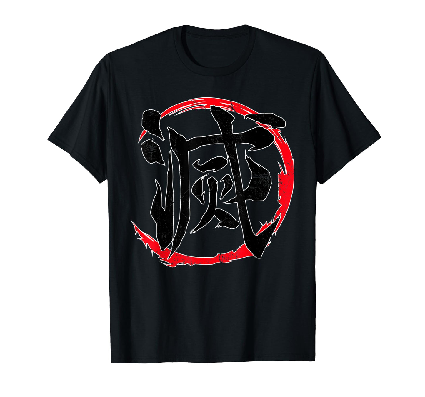 Vintage Funny Quote Destroy Kanji Retro Basic Meaning T-Shirt