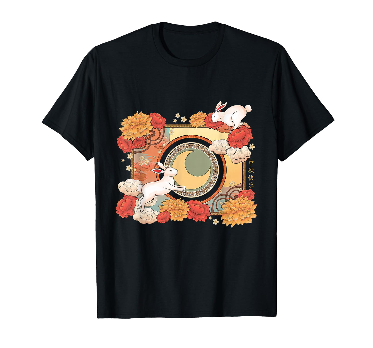 Mid Autumn Festival Cute Rabbit Floral Chinese Moon Festival T-Shirt