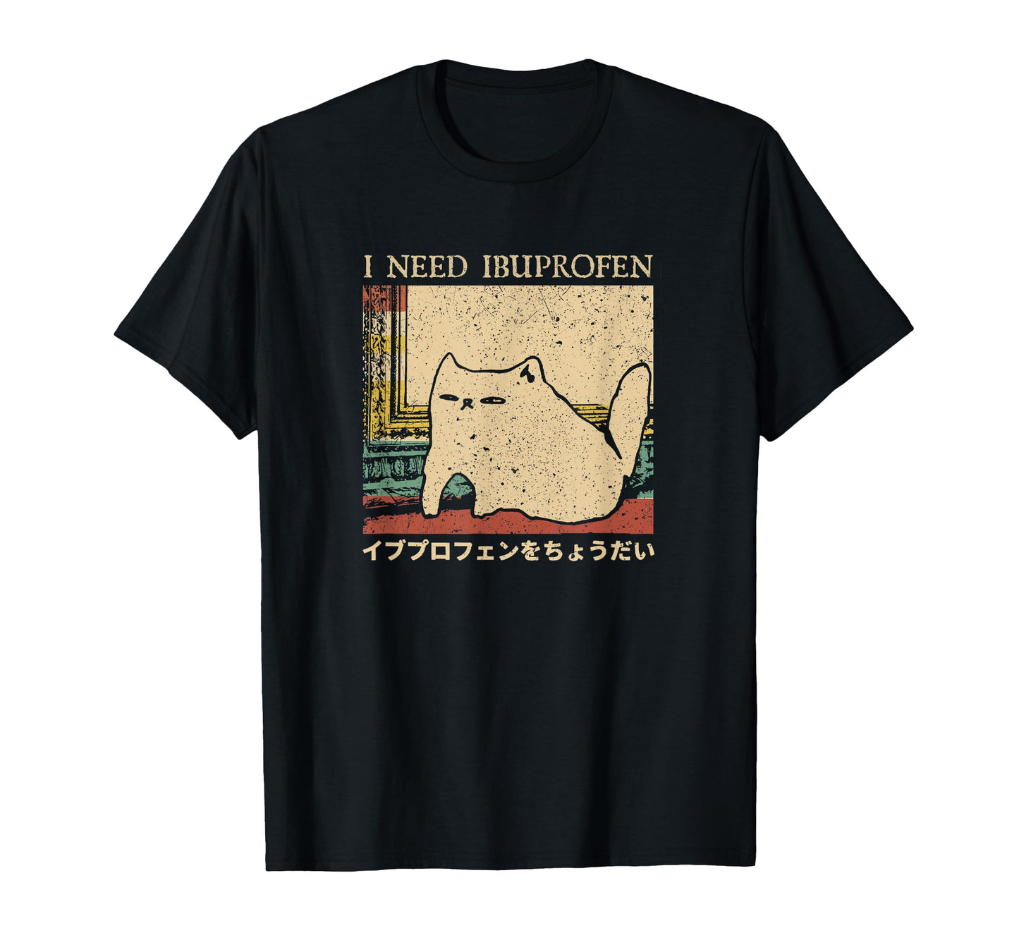 I Need Ibuprofen Funny Cat Meme Japanese Men Women T-Shirt