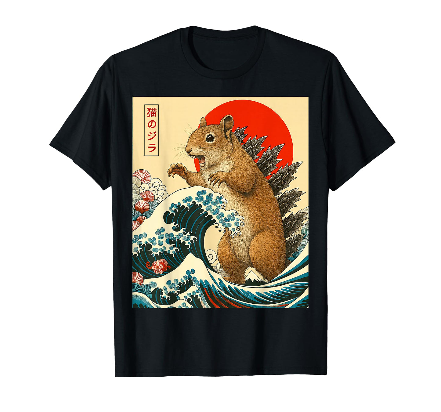 Squirrelzilla Squirrel Japanese Art Funny Gift Men Women Kid T-Shirt