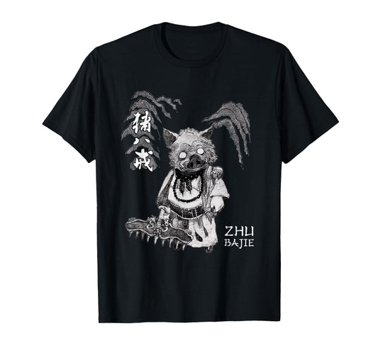 Animation Pigsy Bajie Chinese Characters Black Myth Wukong T-Shirt
