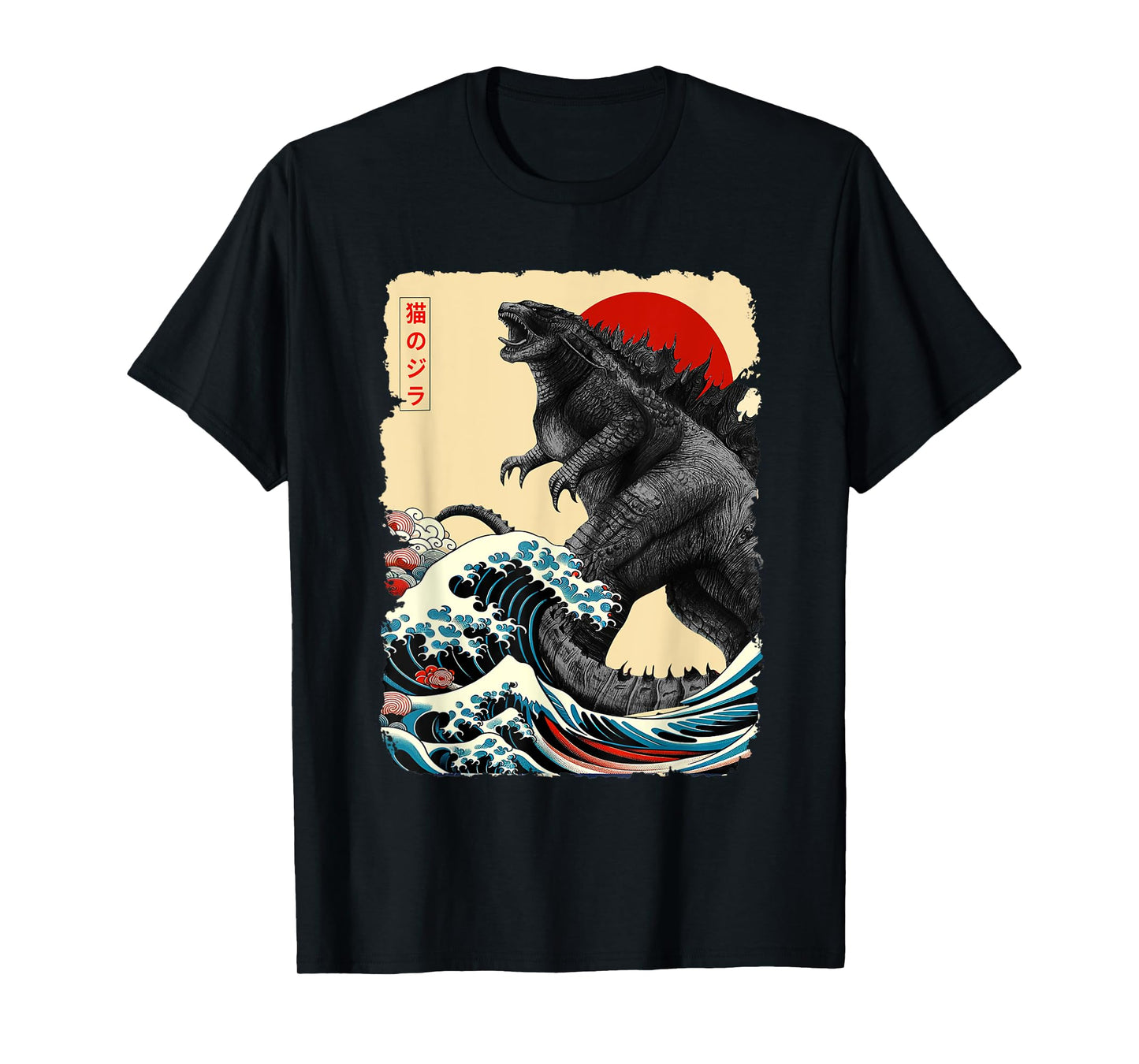Retro Japanese Art Kaiju Lover Monster Movie Women Men Kid T-Shirt