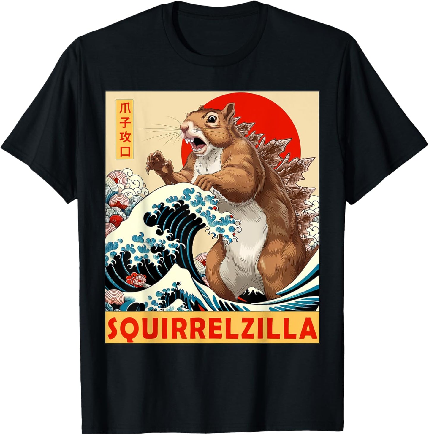 Squirrel Japanese Art Funny Squirrel Gifts For Men Women Kid T-Shirt