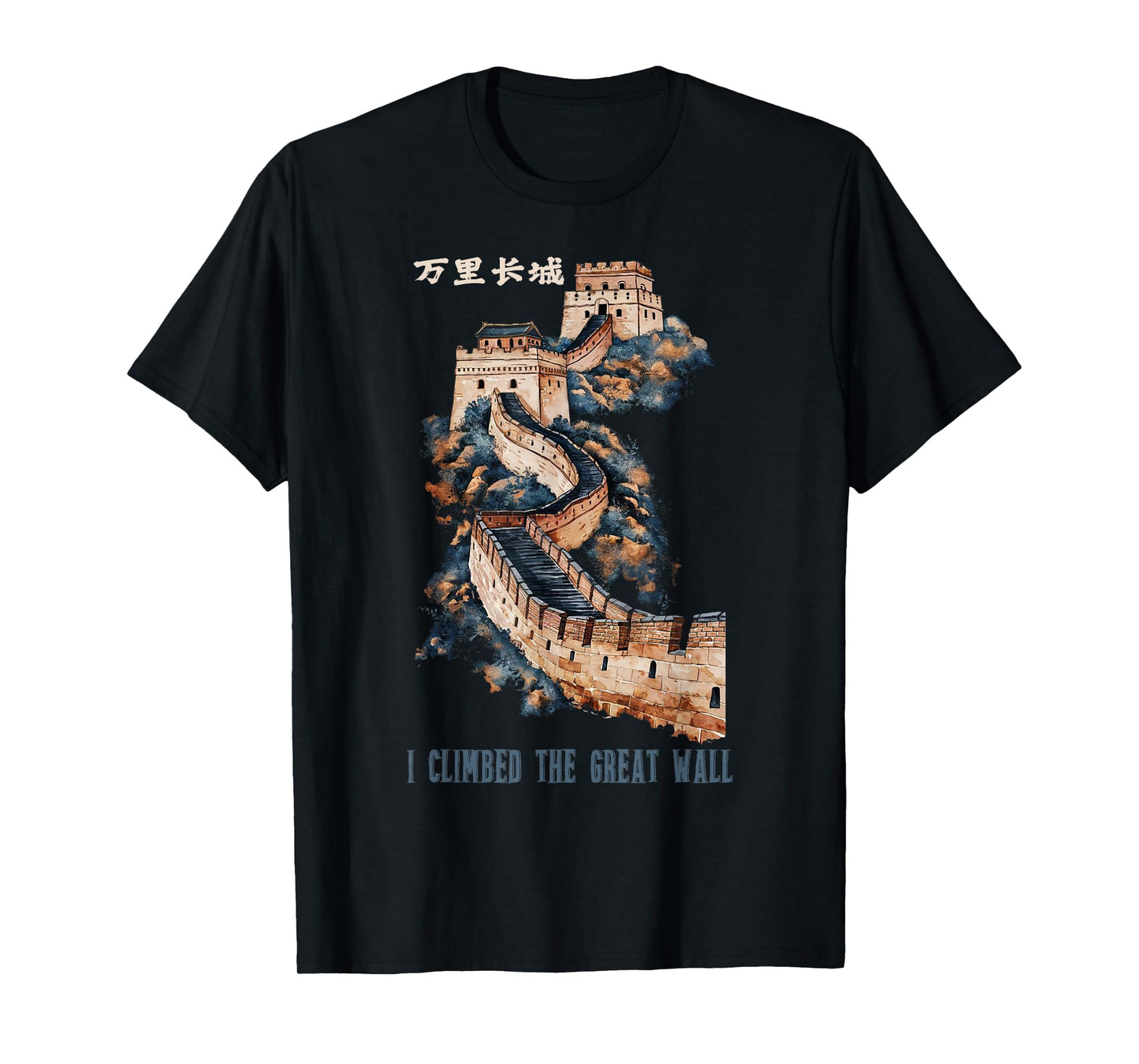 Great Vintage Wall of China T-Shirt, Small, Black