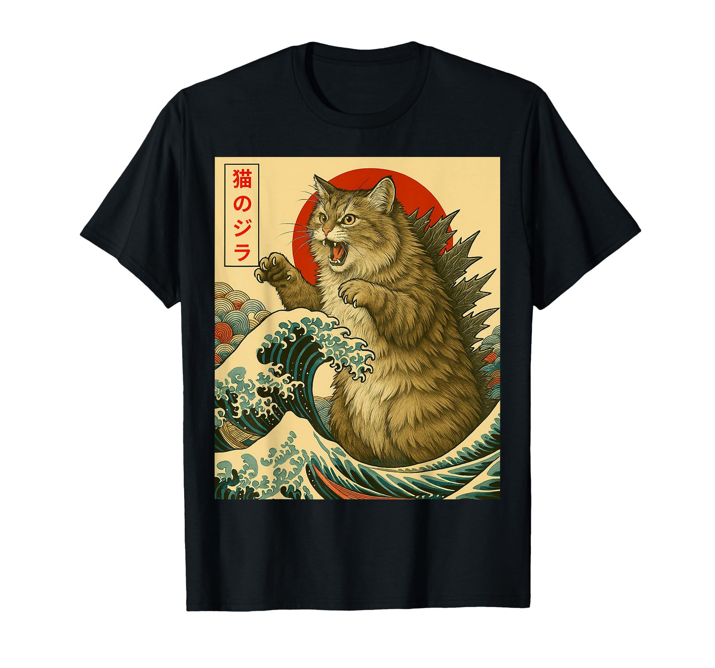 Catzilla Siberian Cat Japanese Art Funny Gifts Men Women Kid T-Shirt